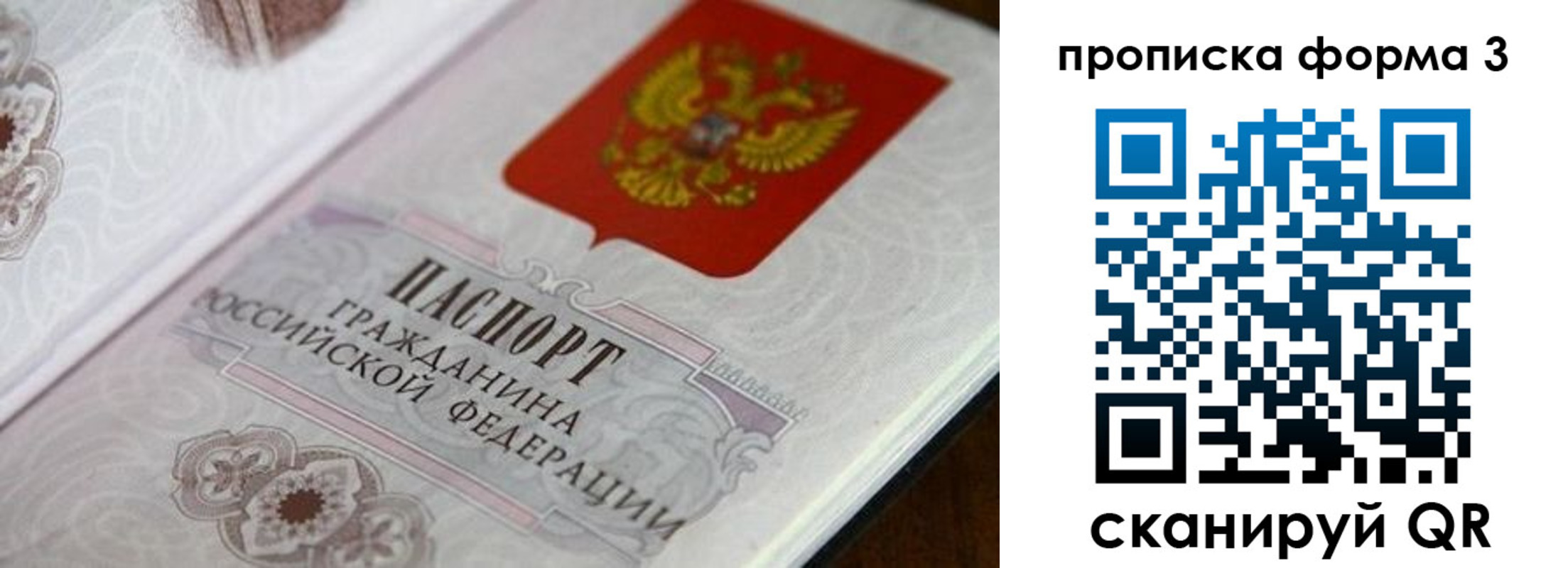 пропишу в квартире в Каменке