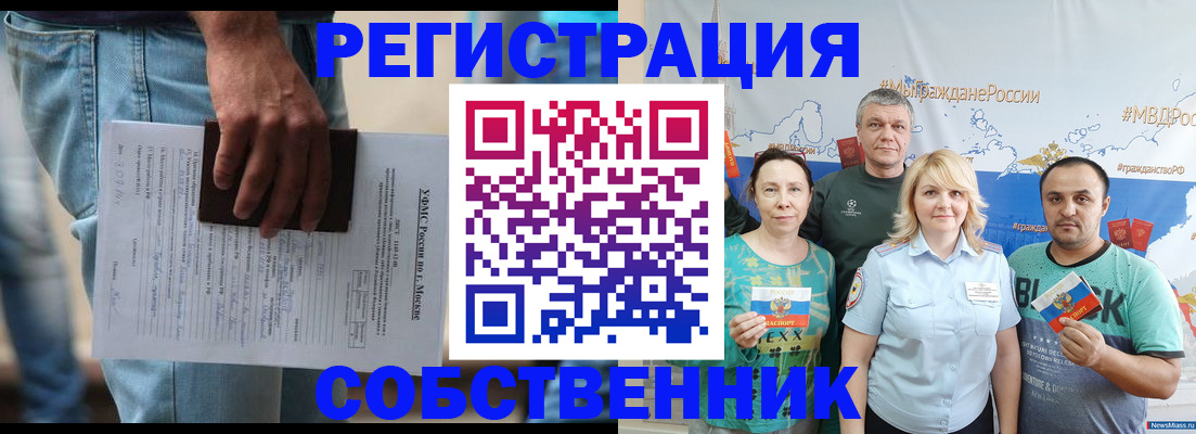 регистрация для дет. сада в Каменке
